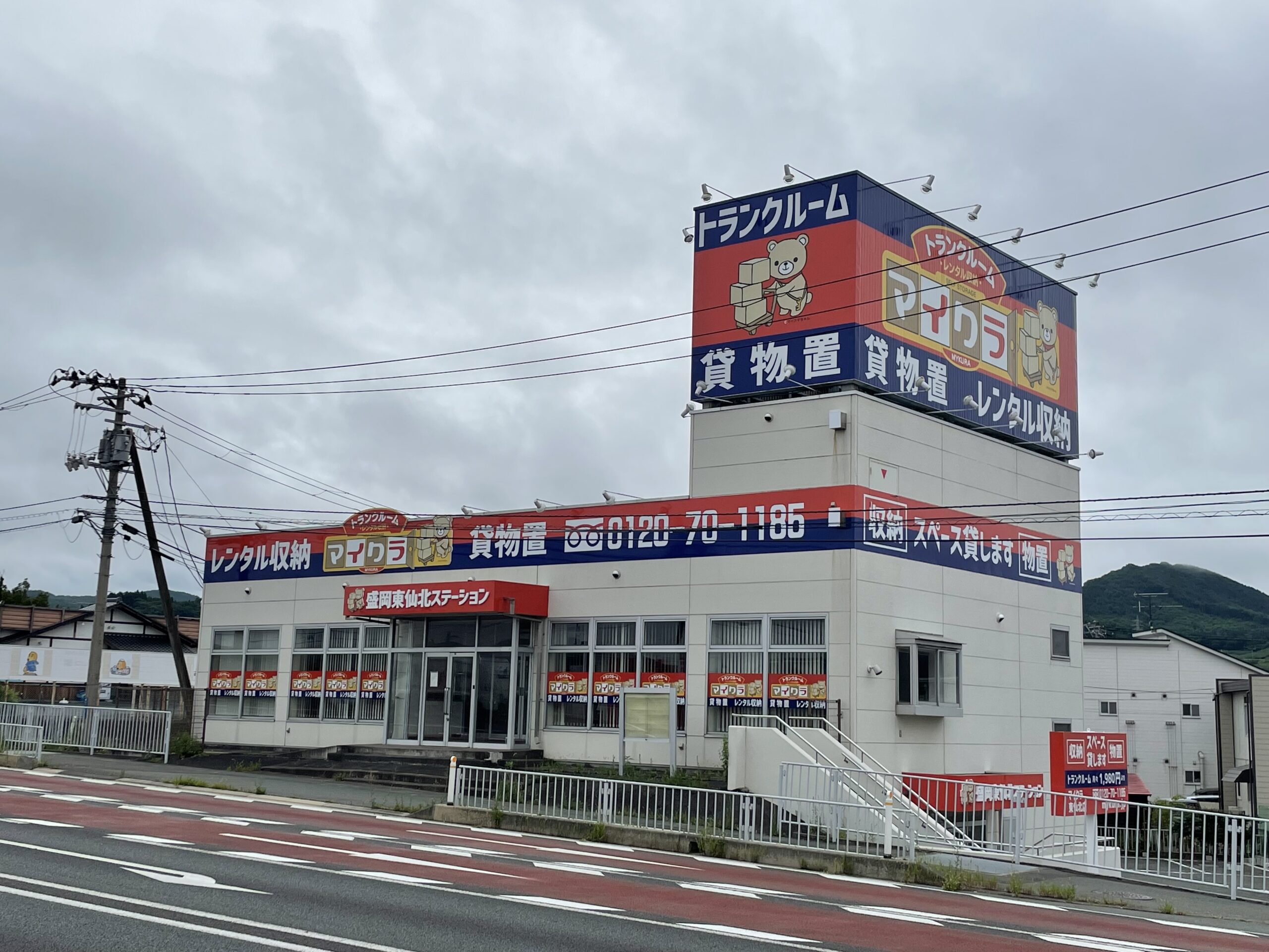 トランクルーム・レンタル収納のマイクラ東仙北店